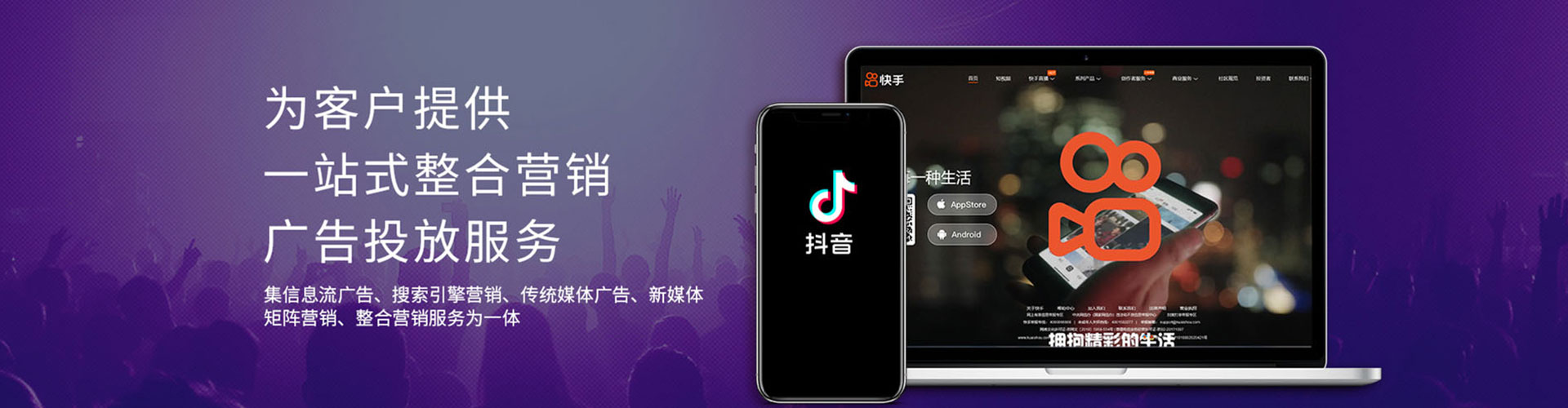 万载信息流大师