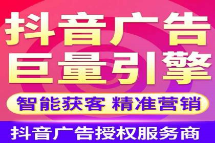 360信息流广告案例分析：行业标杆