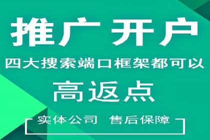信息流广告投放公司案例行业洞察